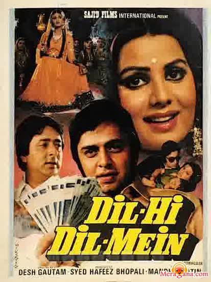 Poster of Dil Hi Dil Mein (1982)